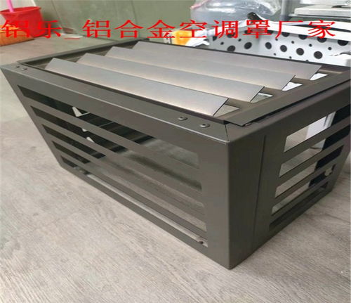 陽高縣掛式空調罩廠家裝飾工程詳解